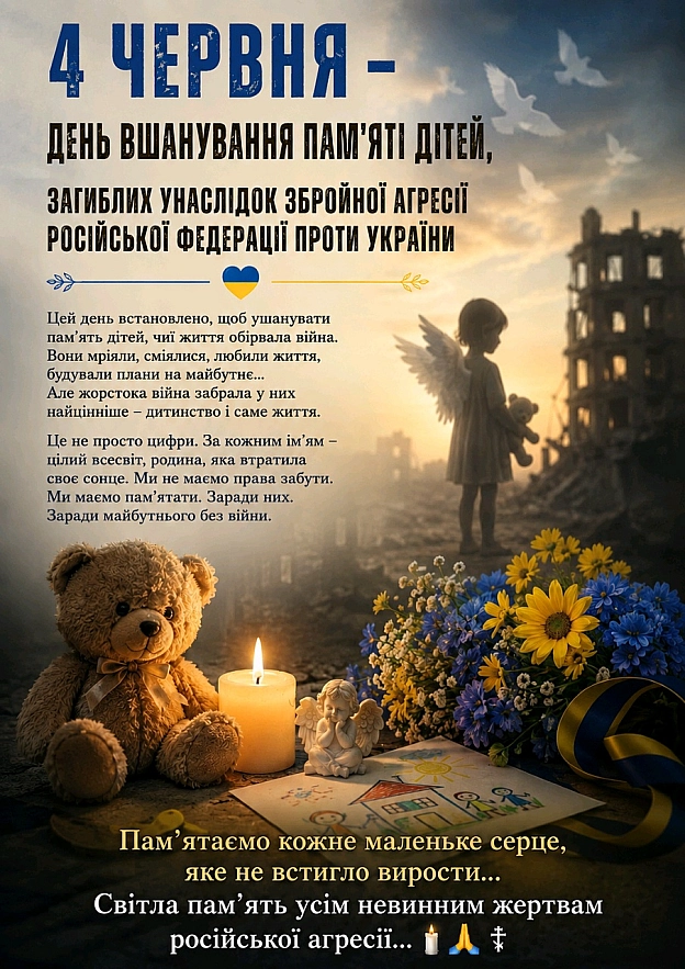 Наталя Шпирковська on we.ua