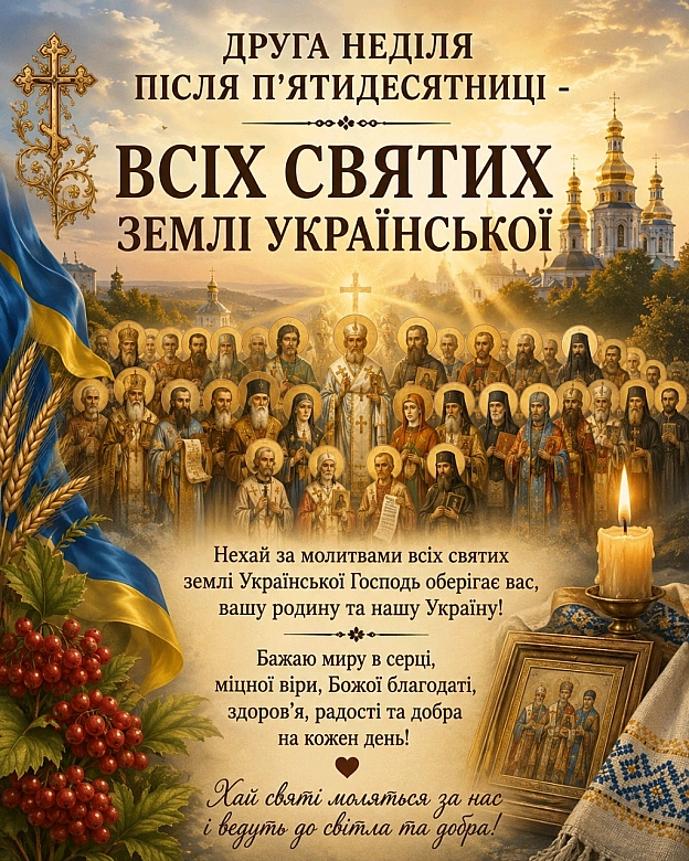 Наталя Шпирковська на we.ua