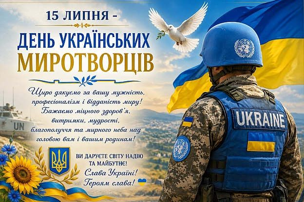 на we.ua