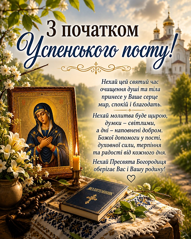 на we.ua