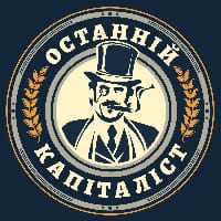 Останній Капіталіст на we.ua