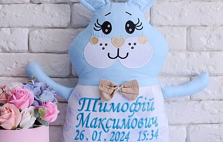 I will sale other children's goods in Львів per 1 uah. on we.ua