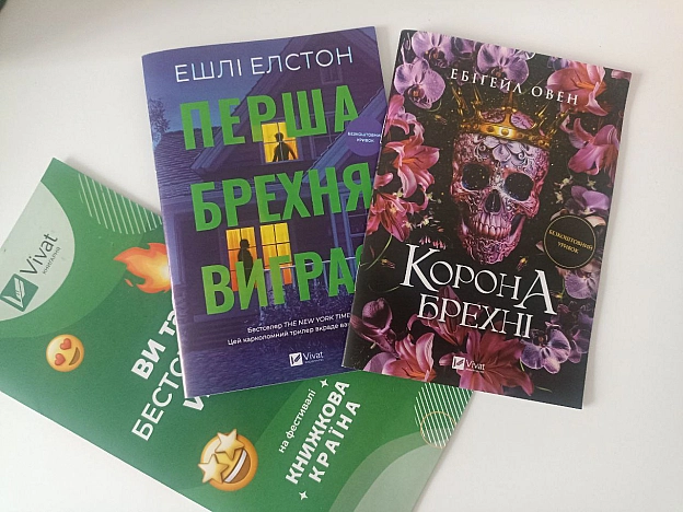 Ви чули про друковані пробники до книг? - Miro Baida на we.ua
