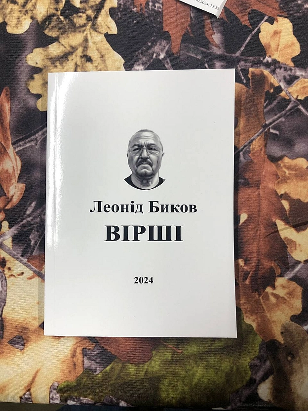 Ваші пости у соцмережі we: можуть перетворитись на книжку - Miro Baida на we.ua