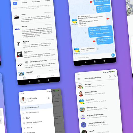Дарця на weua.dev