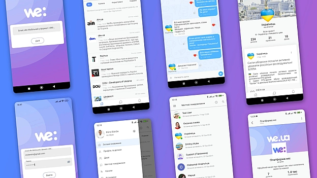 Реліз Android та iOS додатків v.1.1.3 - Платформа we.ua on we.ua