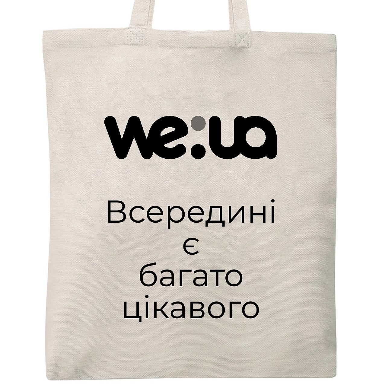 Універсальна еко-сумка світлого кольору з принтом we.ua - на we.ua