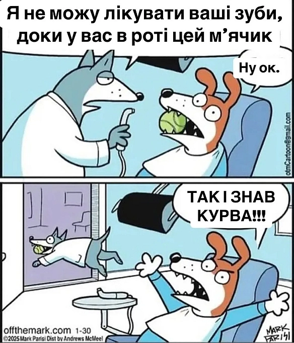 так і знав! - Vitalii на we.ua