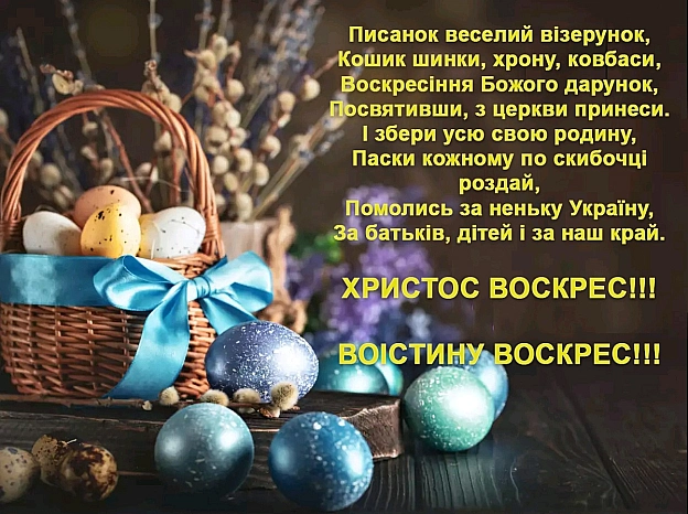 Василь Мокрій на we.ua