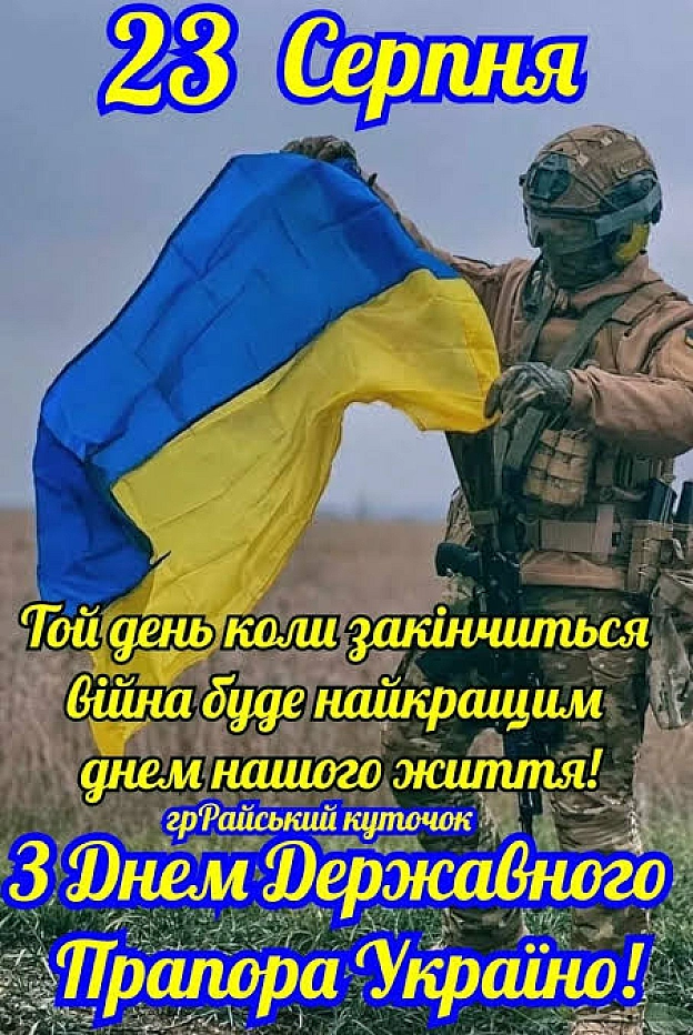 на we.ua