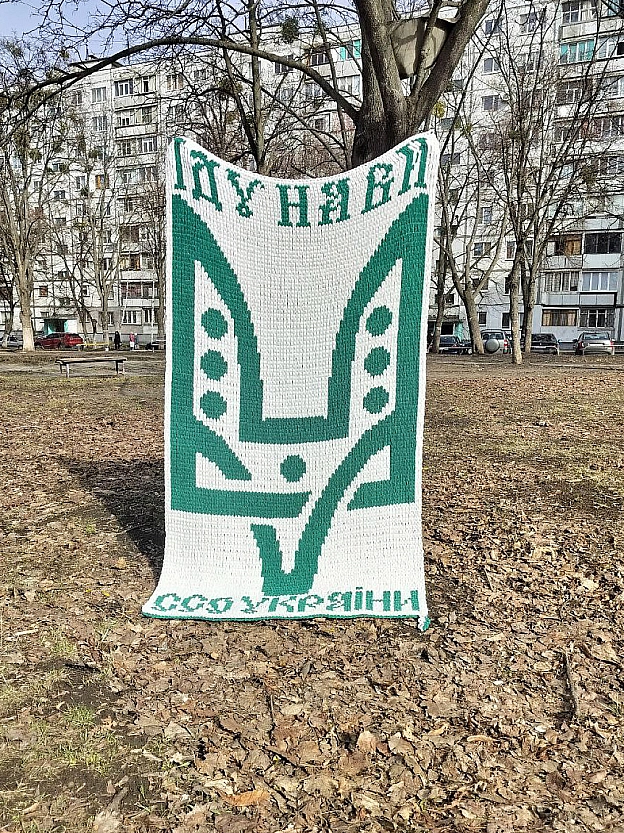Плед Двозуб Святослава символ ССО - pleds_and_pufts on we.ua