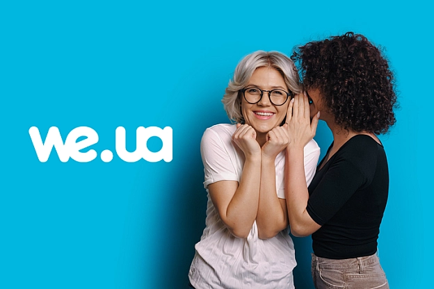 Розкажіть друзям про WE.UA - Підтримка (Support) на we.ua