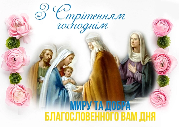 #свято - Дарця на we.ua